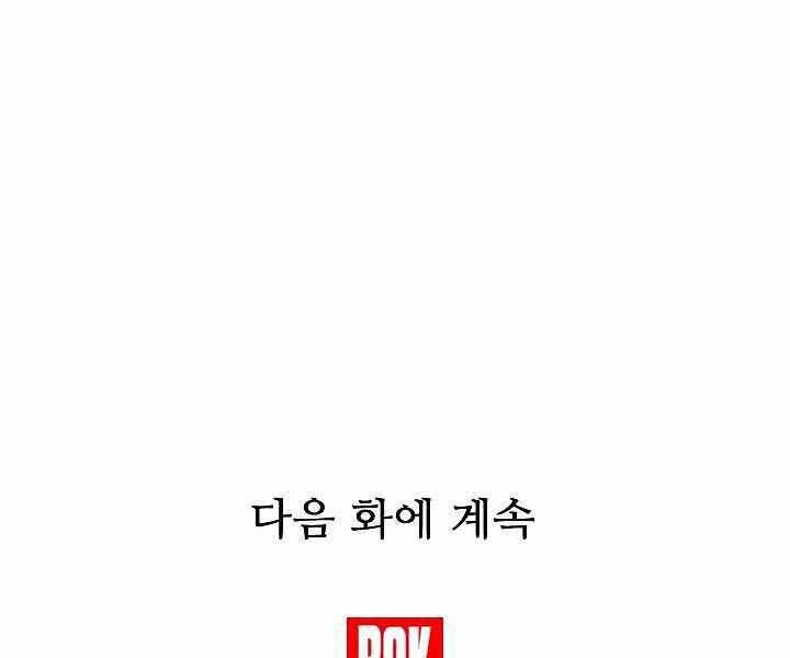 Đây Là Luật Chap 48 - Next Chap 49