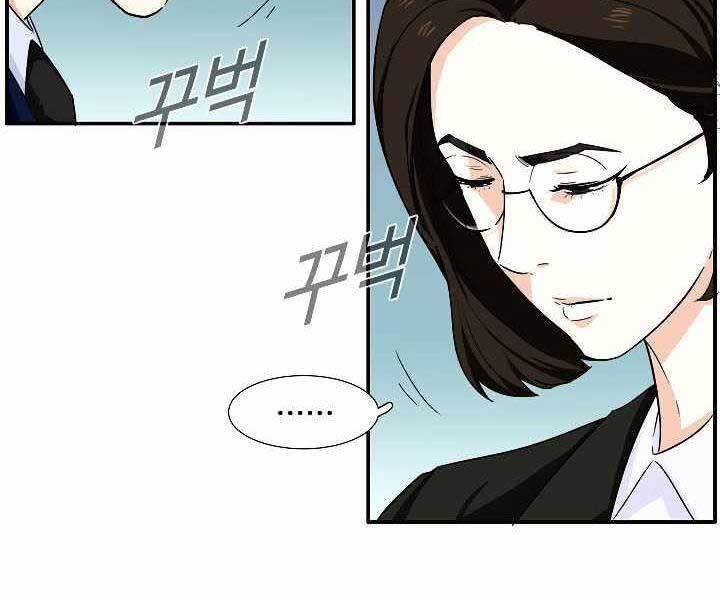 Đây Là Luật Chap 48 - Next Chap 49