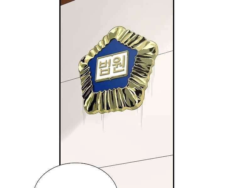 Đây Là Luật Chap 48 - Next Chap 49