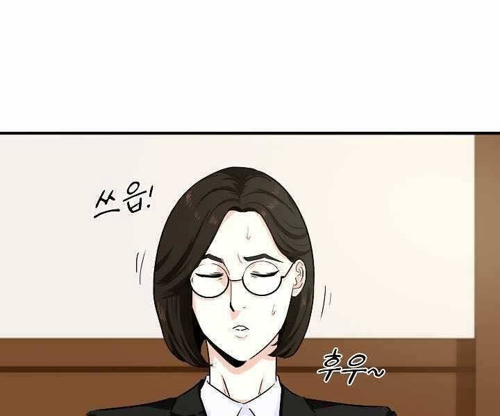 Đây Là Luật Chap 48 - Next Chap 49