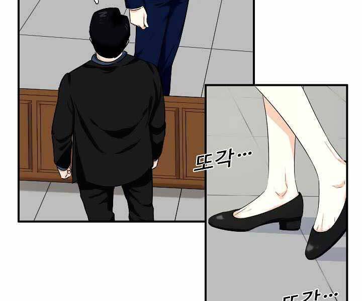 Đây Là Luật Chap 49 - Next Chap 50