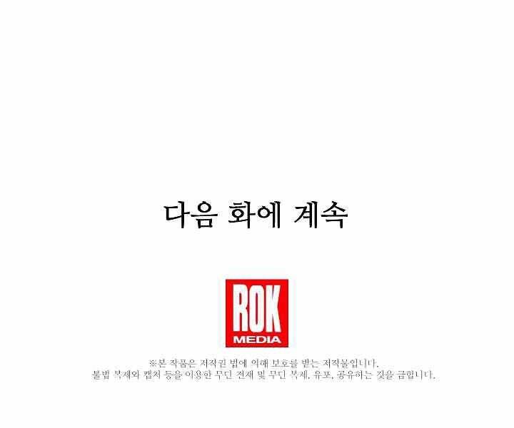 Đây Là Luật Chap 49 - Next Chap 50