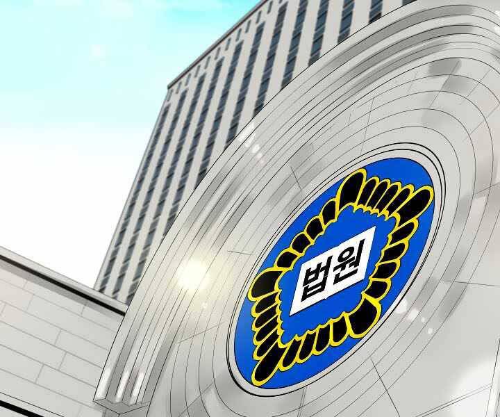 Đây Là Luật Chap 49 - Next Chap 50