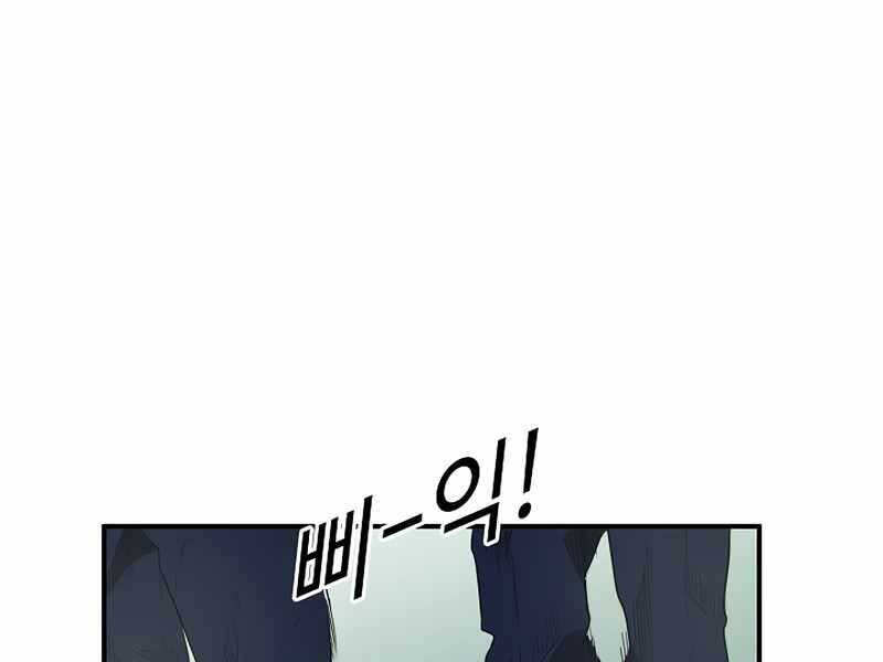 Đây Là Luật Chap 50 - Next Chap 51