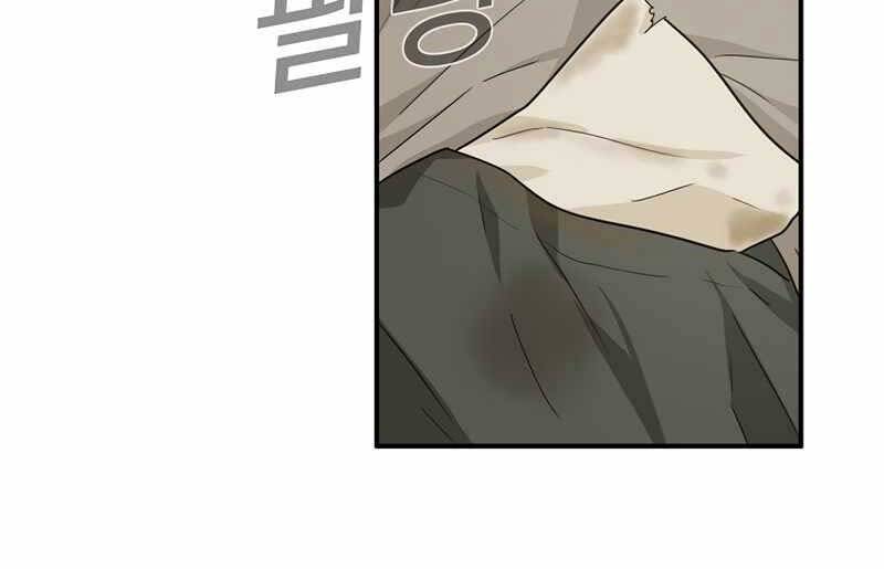 Đây Là Luật Chap 50 - Next Chap 51