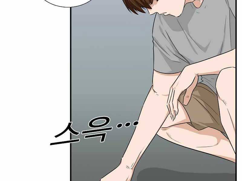 Đây Là Luật Chap 50 - Next Chap 51
