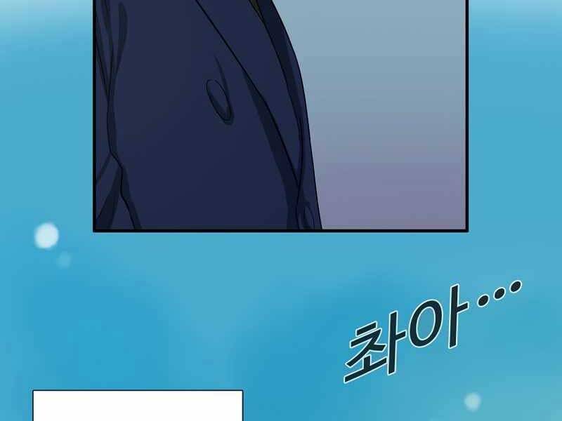 Đây Là Luật Chap 50 - Next Chap 51