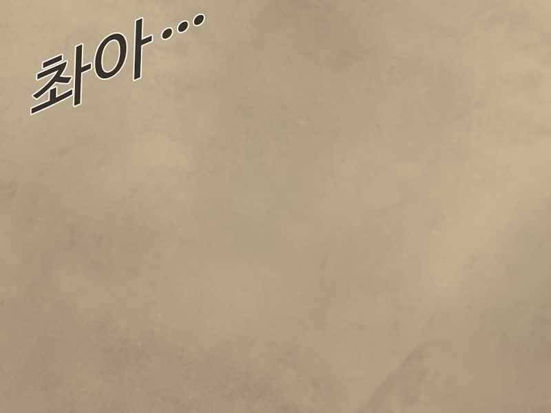 Đây Là Luật Chap 50 - Next Chap 51