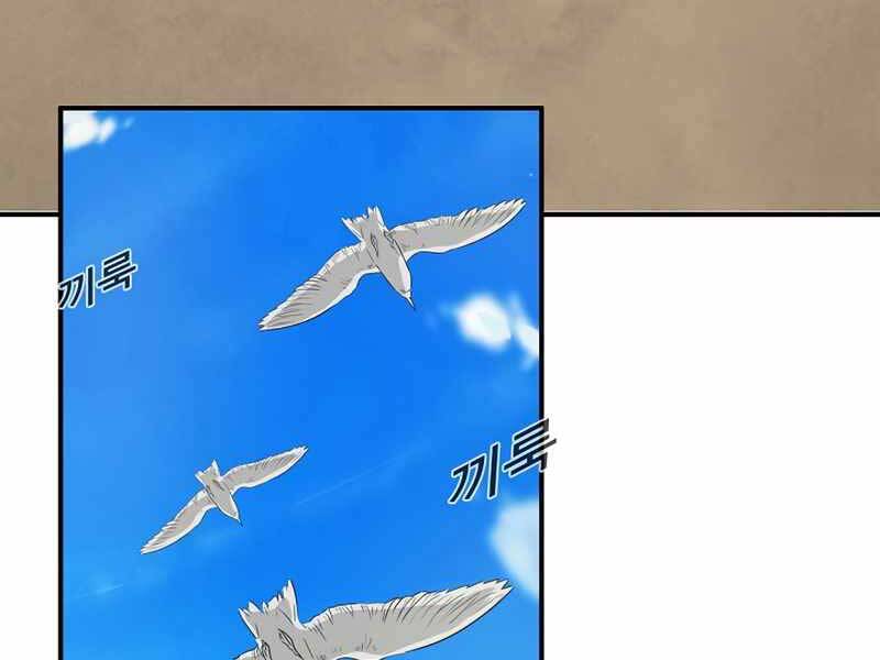 Đây Là Luật Chap 50 - Next Chap 51