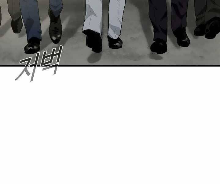 Đây Là Luật Chap 52 - Next Chap 53