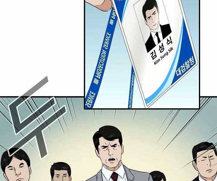 Đây Là Luật Chap 52 - Next Chap 53