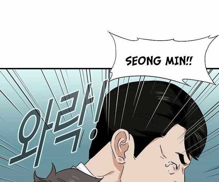 Đây Là Luật Chap 52 - Next Chap 53