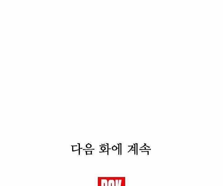 Đây Là Luật Chap 52 - Next Chap 53