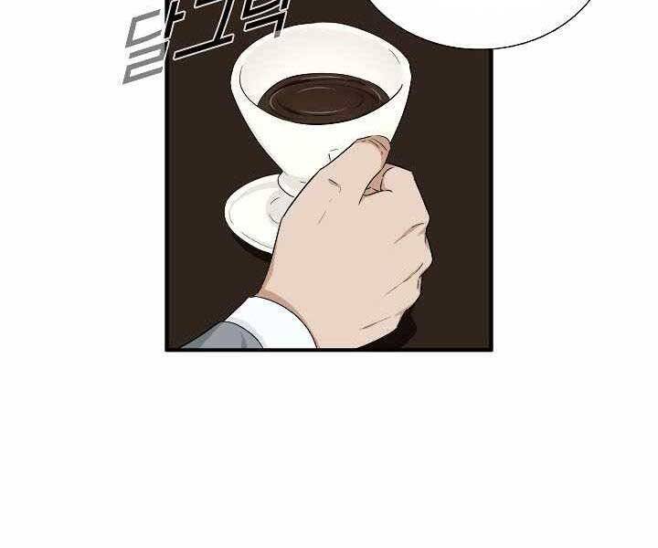 Đây Là Luật Chap 52 - Next Chap 53