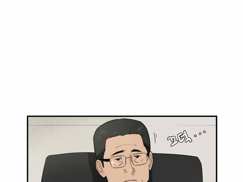 Đây Là Luật Chap 53 - Next Chap 54