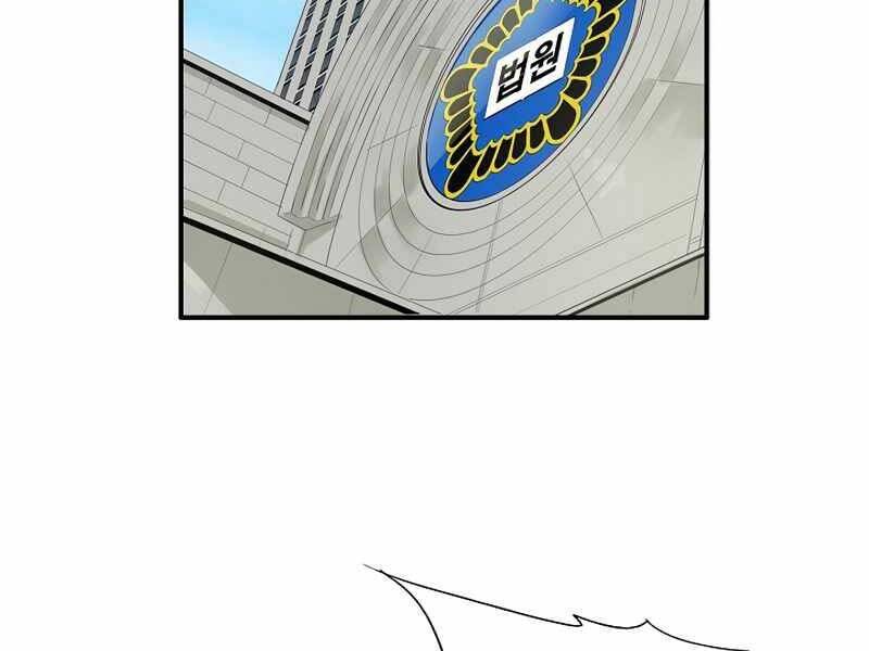 Đây Là Luật Chap 53 - Next Chap 54