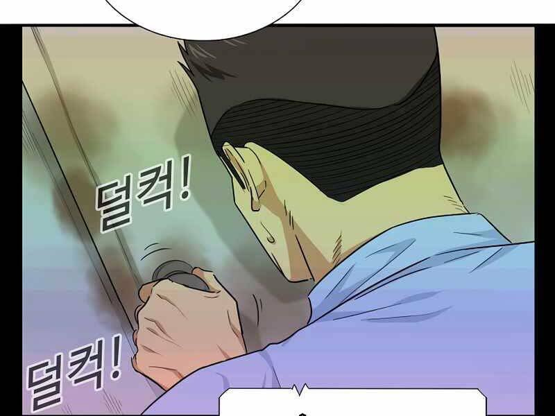 Đây Là Luật Chap 54 - Next Chap 55