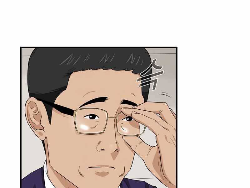 Đây Là Luật Chap 54 - Next Chap 55