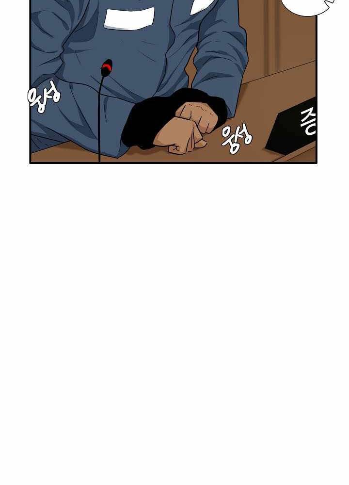 Đây Là Luật Chap 55 - Next Chap 56