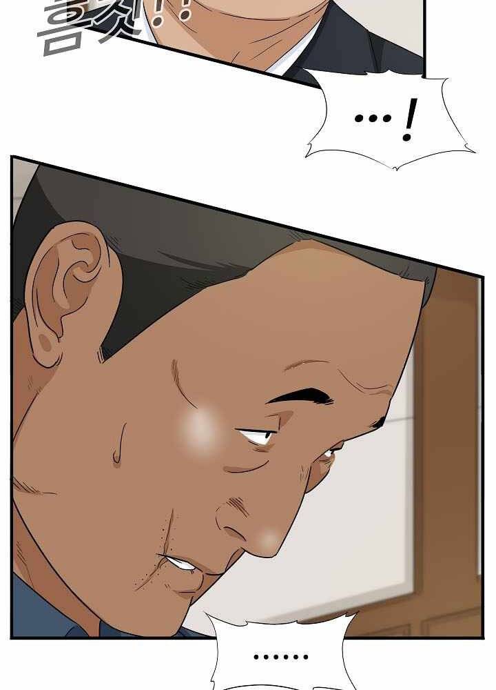 Đây Là Luật Chap 55 - Next Chap 56