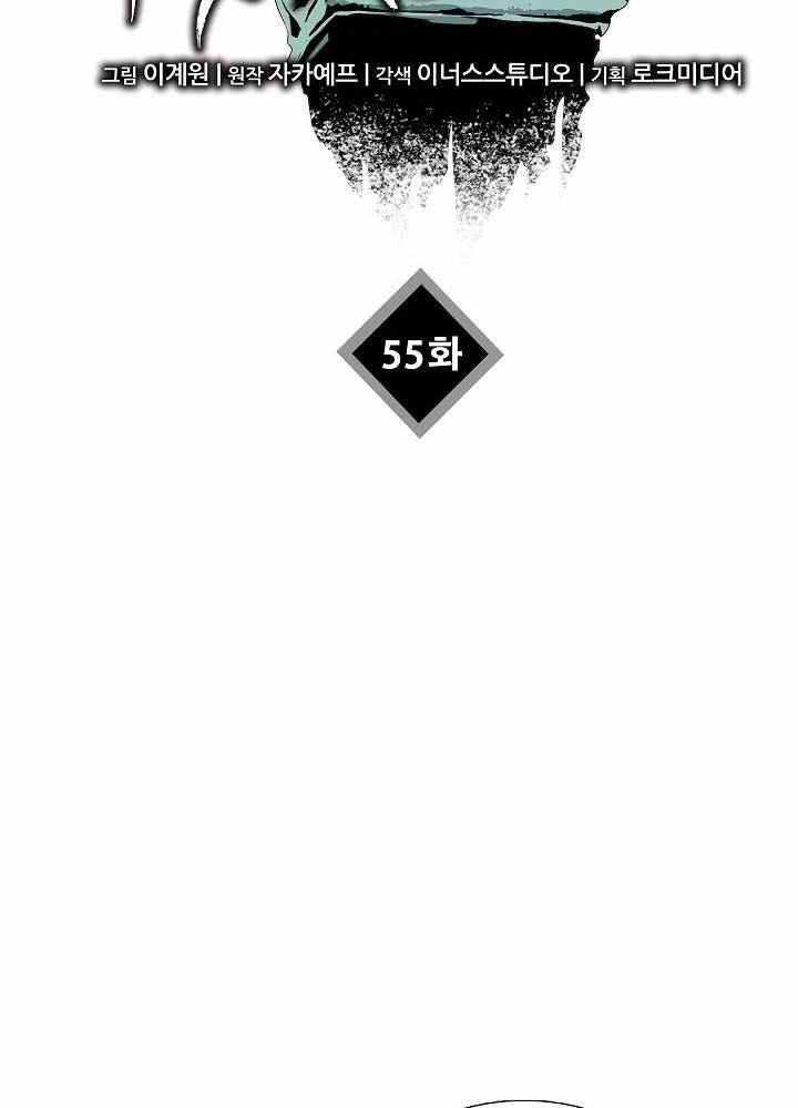 Đây Là Luật Chap 55 - Next Chap 56