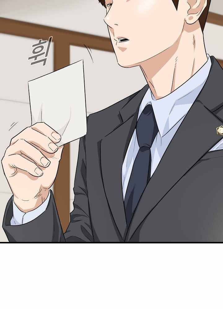 Đây Là Luật Chap 55 - Next Chap 56