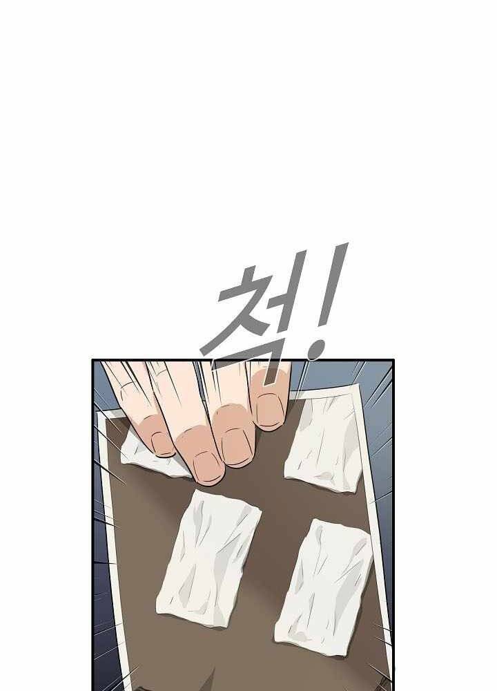 Đây Là Luật Chap 55 - Next Chap 56