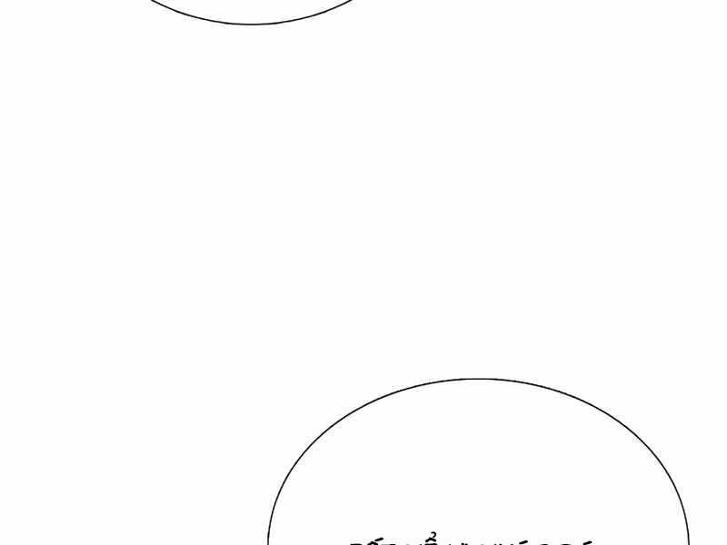 Đây Là Luật Chap 56 - Next Chap 57