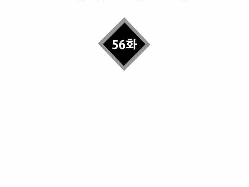 Đây Là Luật Chap 56 - Next Chap 57