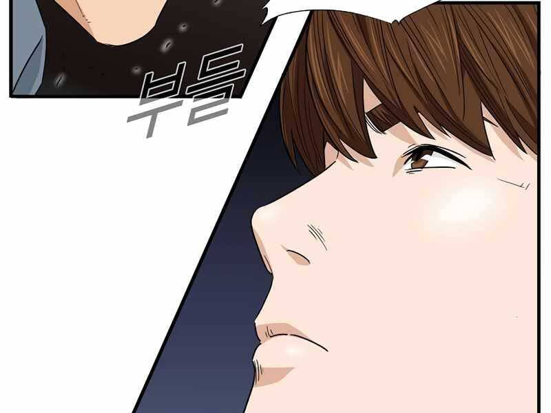 Đây Là Luật Chap 56 - Next Chap 57