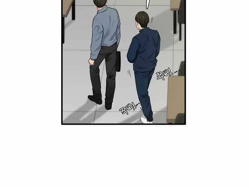 Đây Là Luật Chap 56 - Next Chap 57
