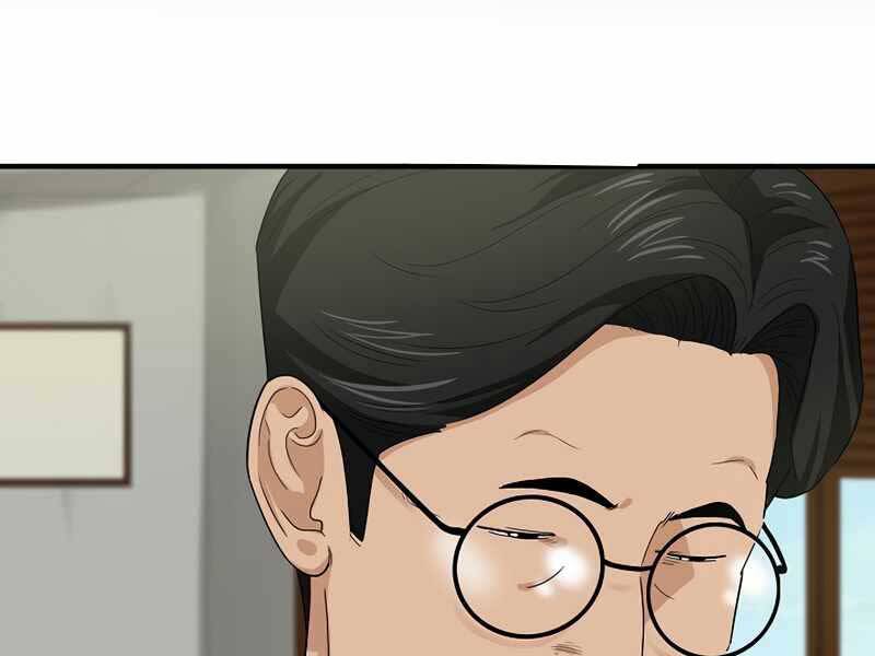 Đây Là Luật Chap 56 - Next Chap 57