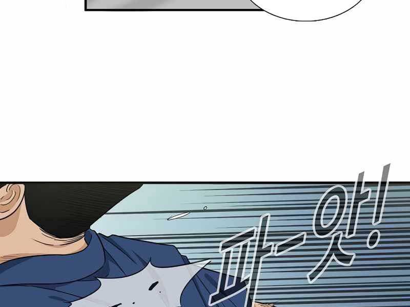 Đây Là Luật Chap 58 - Next Chap 59