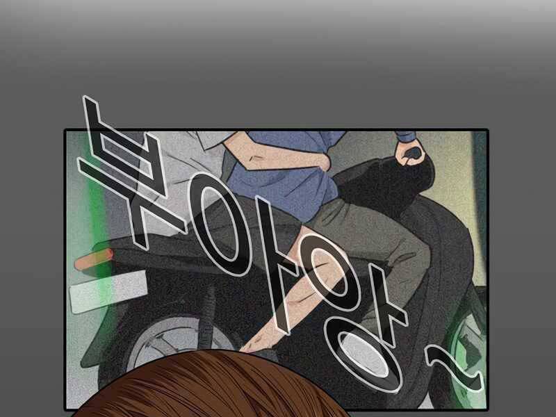 Đây Là Luật Chap 58 - Next Chap 59