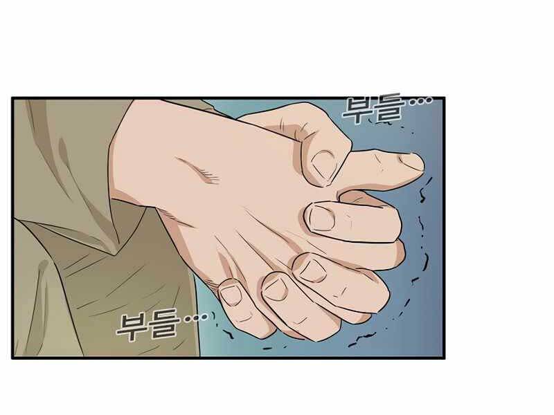 Đây Là Luật Chap 58 - Next Chap 59