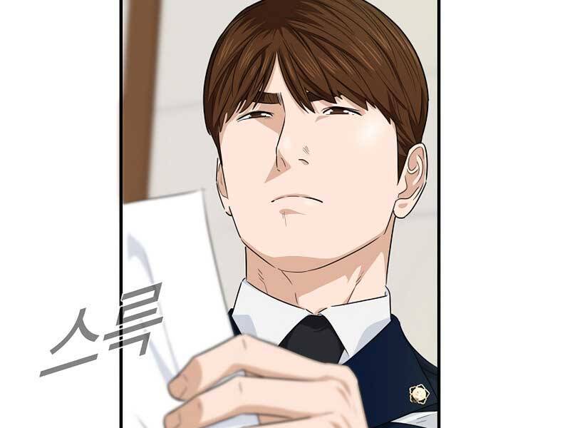 Đây Là Luật Chap 59 - Next Chap 60