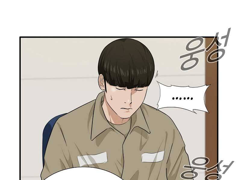 Đây Là Luật Chap 59 - Next Chap 60