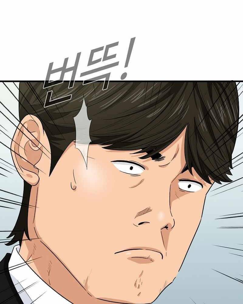 Đây Là Luật Chap 60 - Next Chap 61