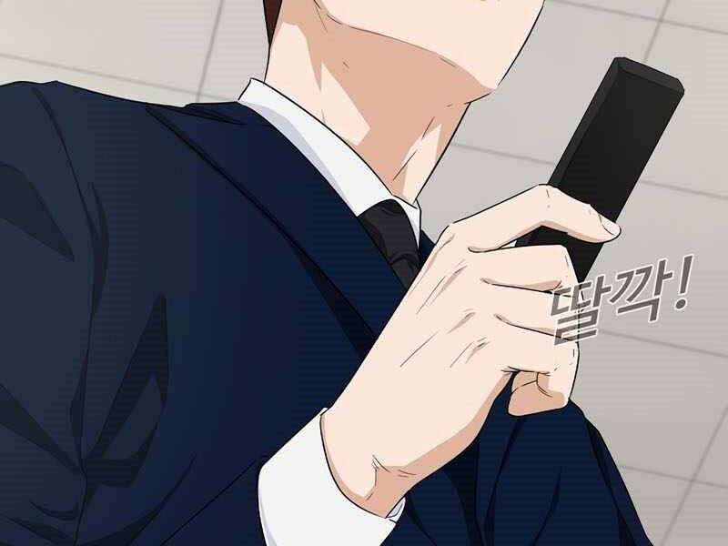 Đây Là Luật Chap 61 - Next Chap 62