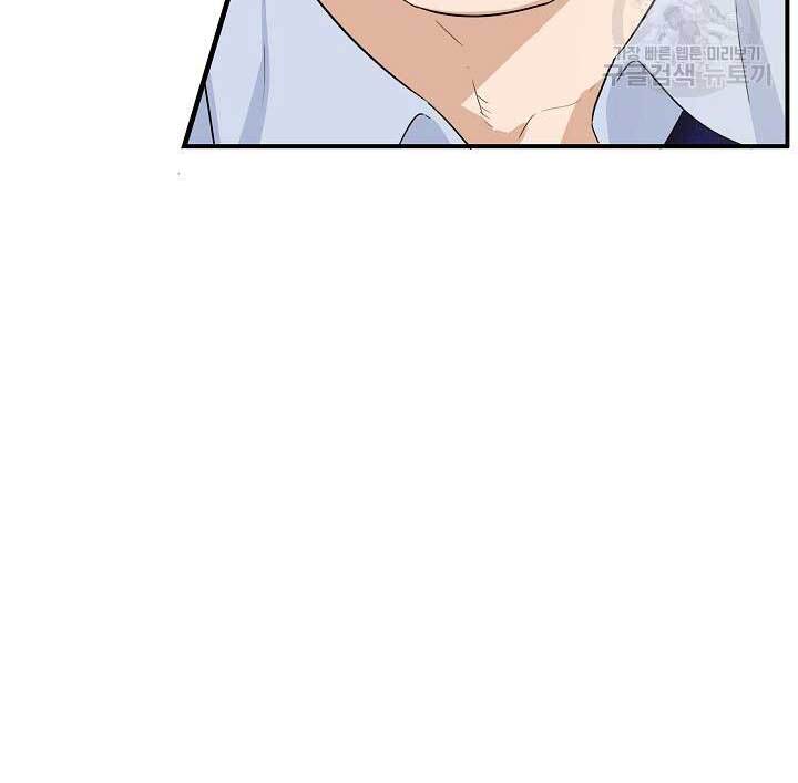 Đây Là Luật Chap 65 - Next Chap 66