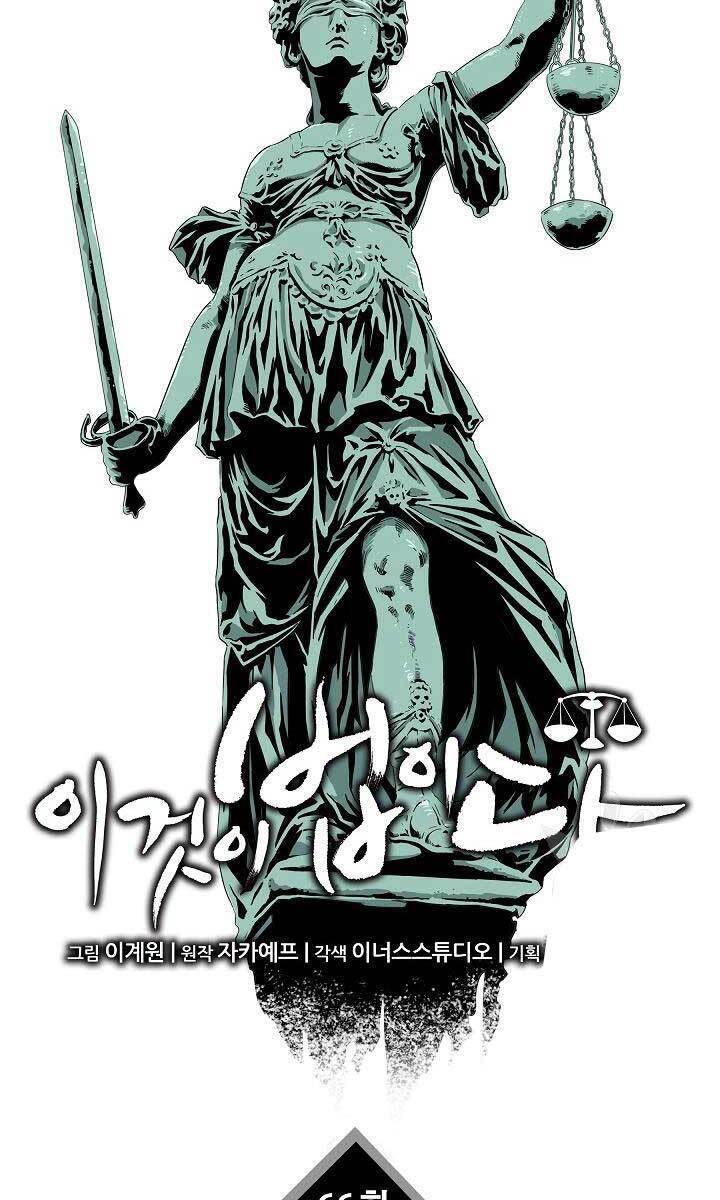 Đây Là Luật Chap 66 - Next Chap 67