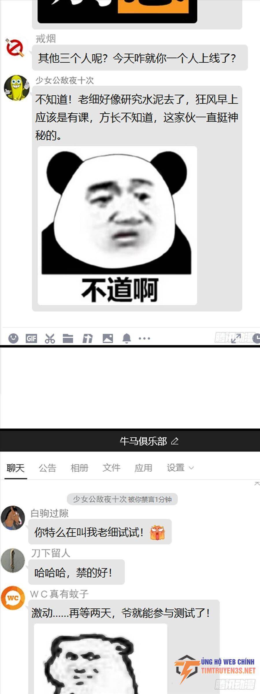 Đây Là Trò Chơi Thật Sao? Chap 20 - Next Chap 21