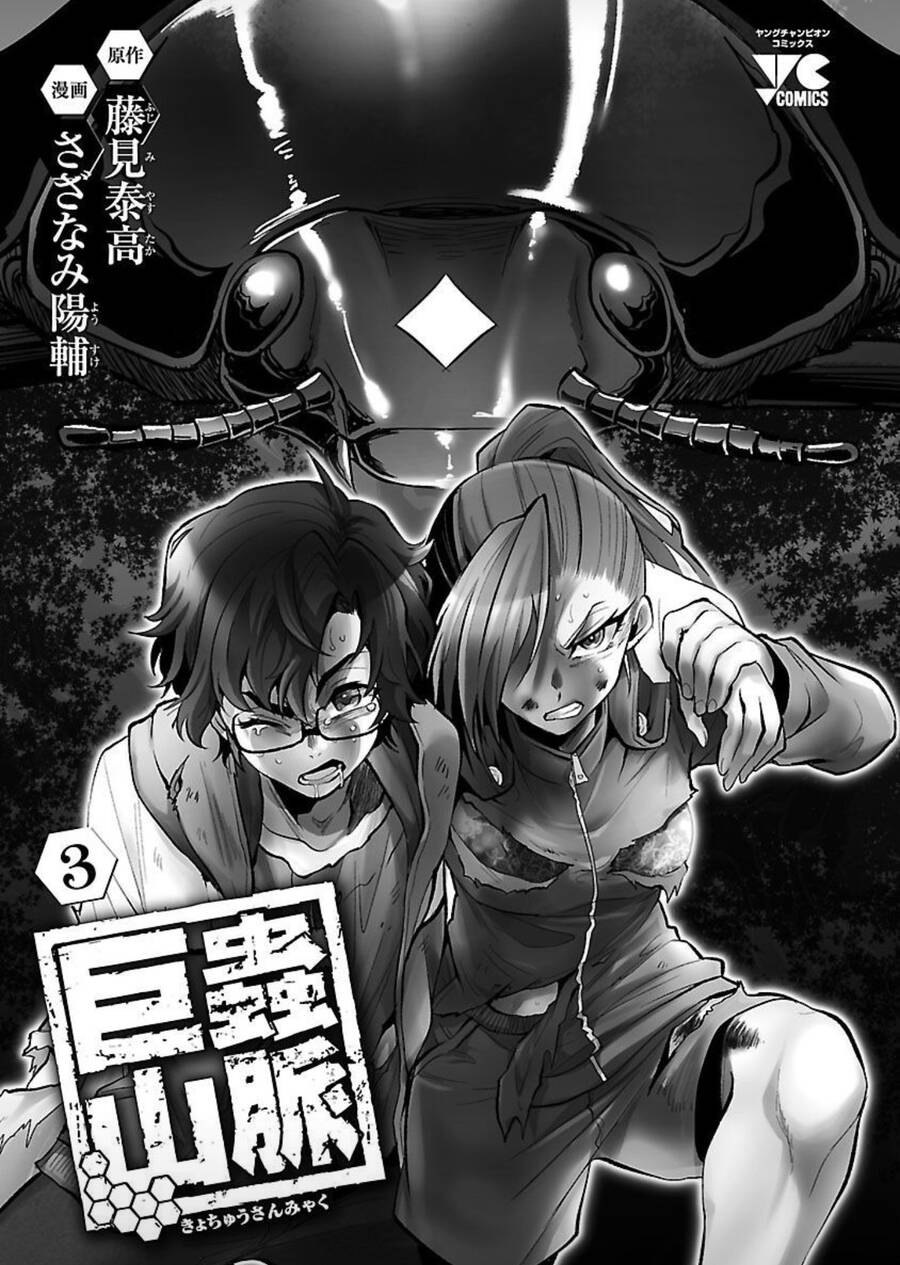 Dãy Núi Côn Trùng Chap 475 - Next Chap 476