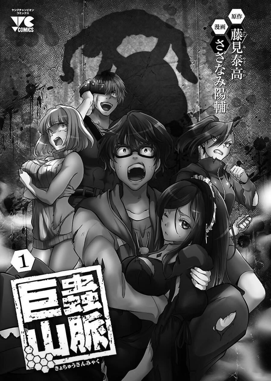 Dãy Núi Côn Trùng Chap 475 - Next Chap 476