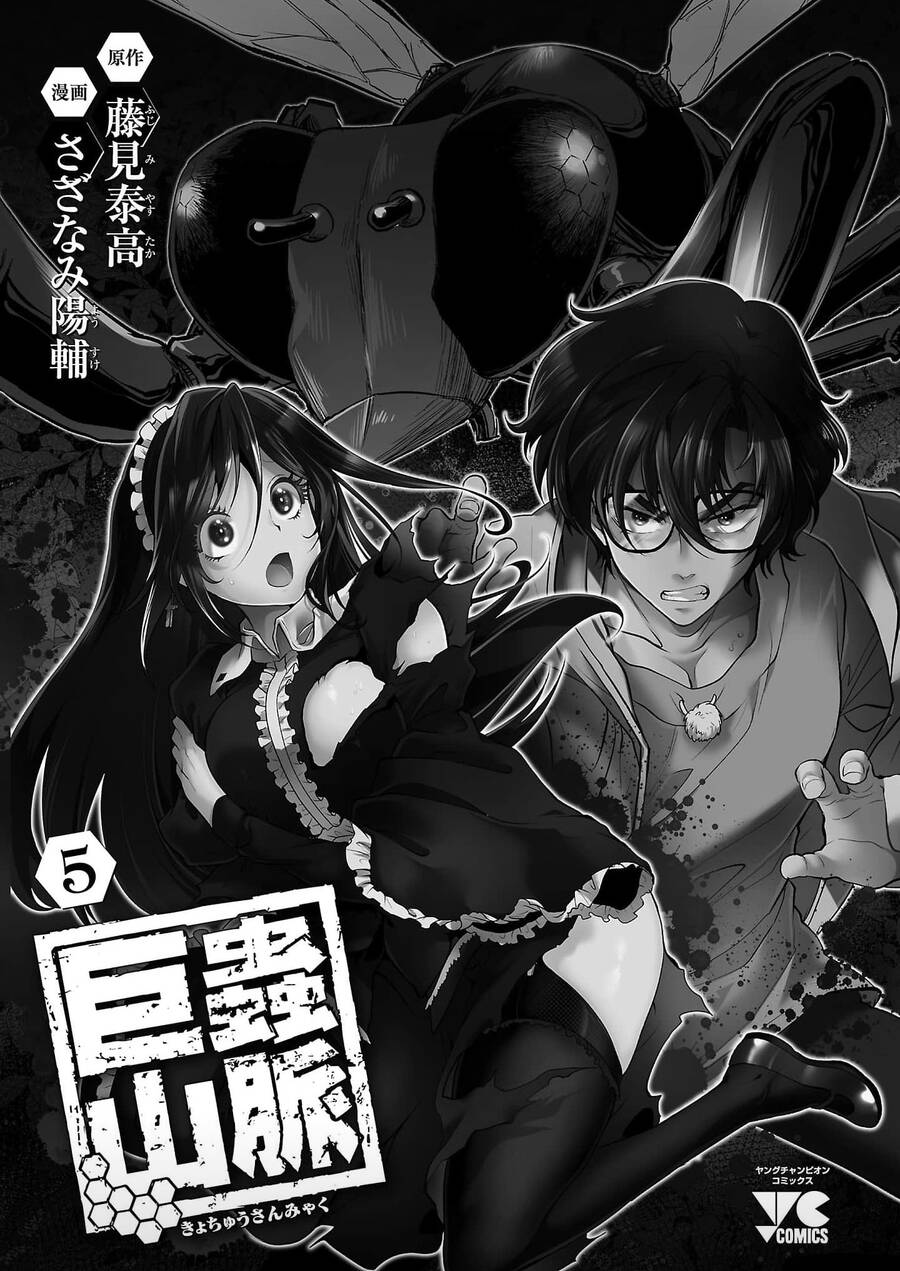 Dãy Núi Côn Trùng Chap 475 - Next Chap 476