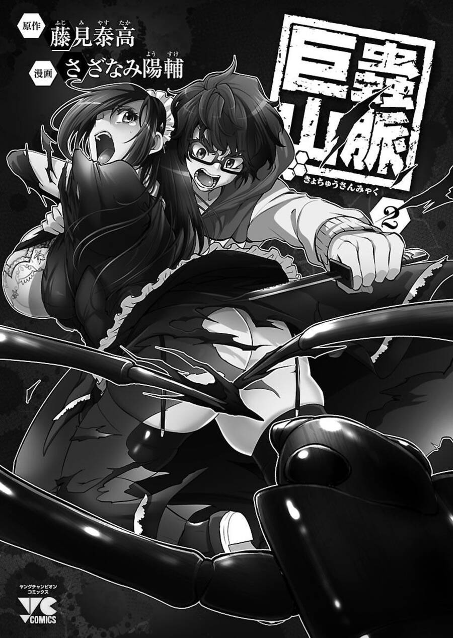 Dãy Núi Côn Trùng Chap 475 - Next Chap 476