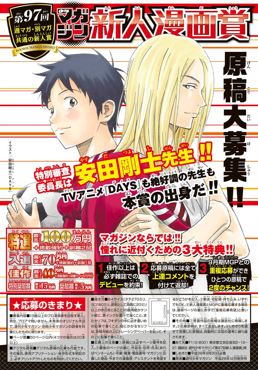 Days Chap 165 - Next Chap 166