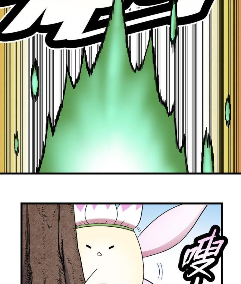 Đế Bá Chap 106 - Next Chap 107