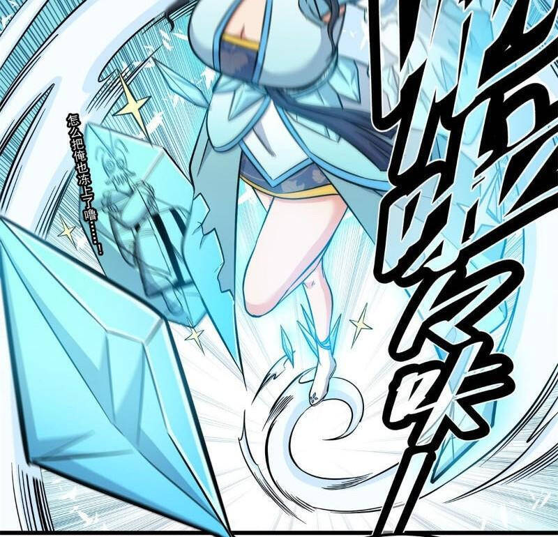 Đế Bá Chap 1171 - Next Chap 1172
