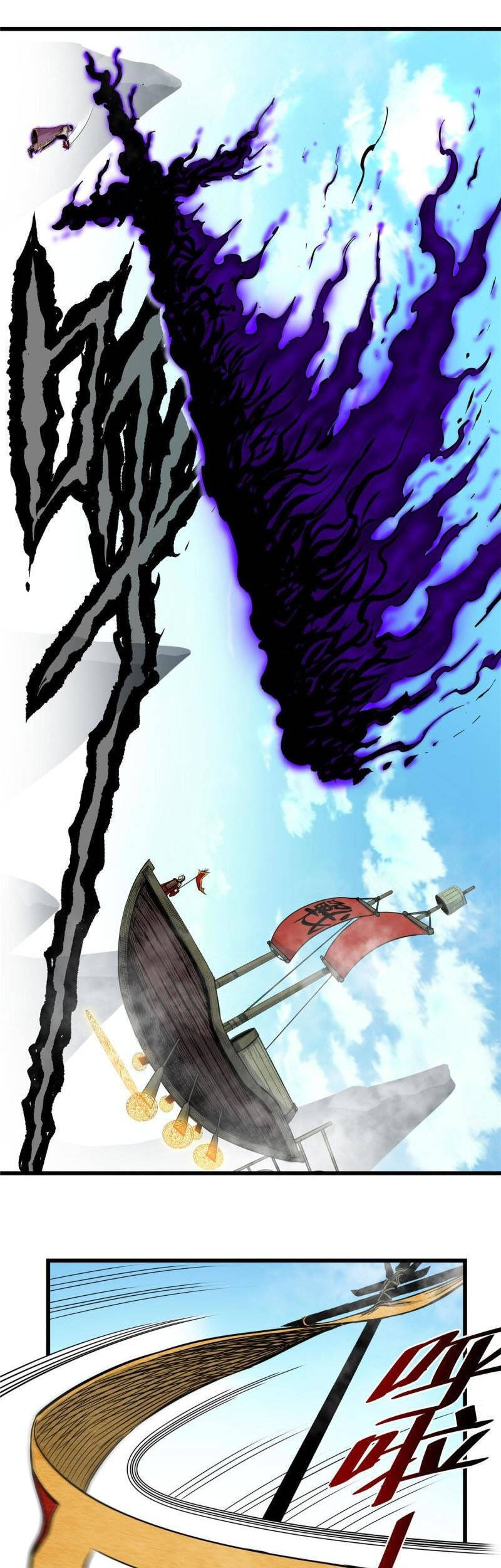Đế Bá Chap 63 - Next Chap 64